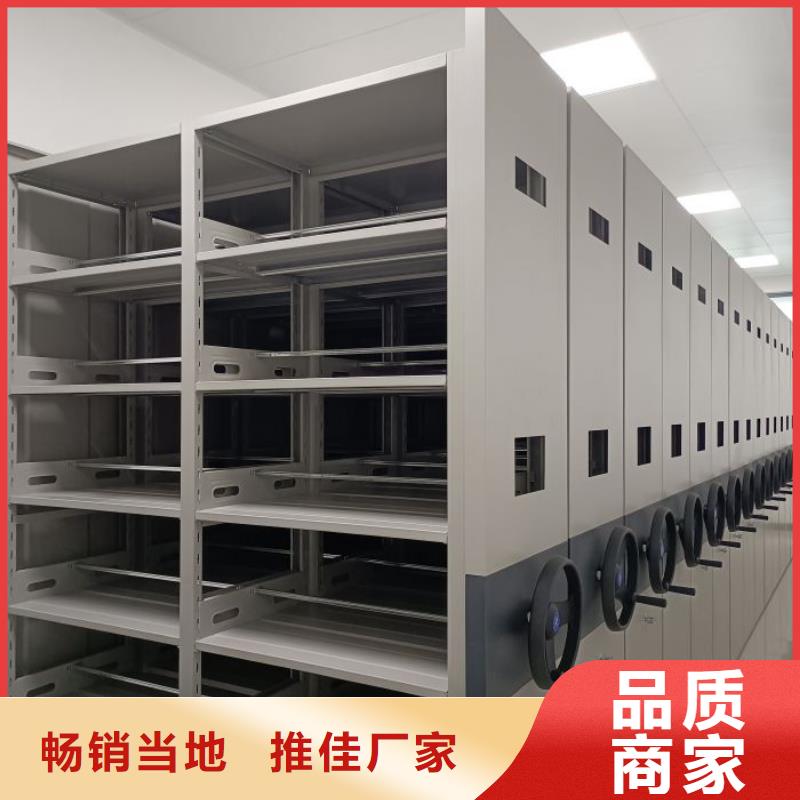 智能移动文件柜视频-智能移动文件柜_内蒙古阿拉善市市场覆盖赤峰|呼伦贝尔|乌兰察布|呼和浩特|兴安|鄂尔多斯|通辽等