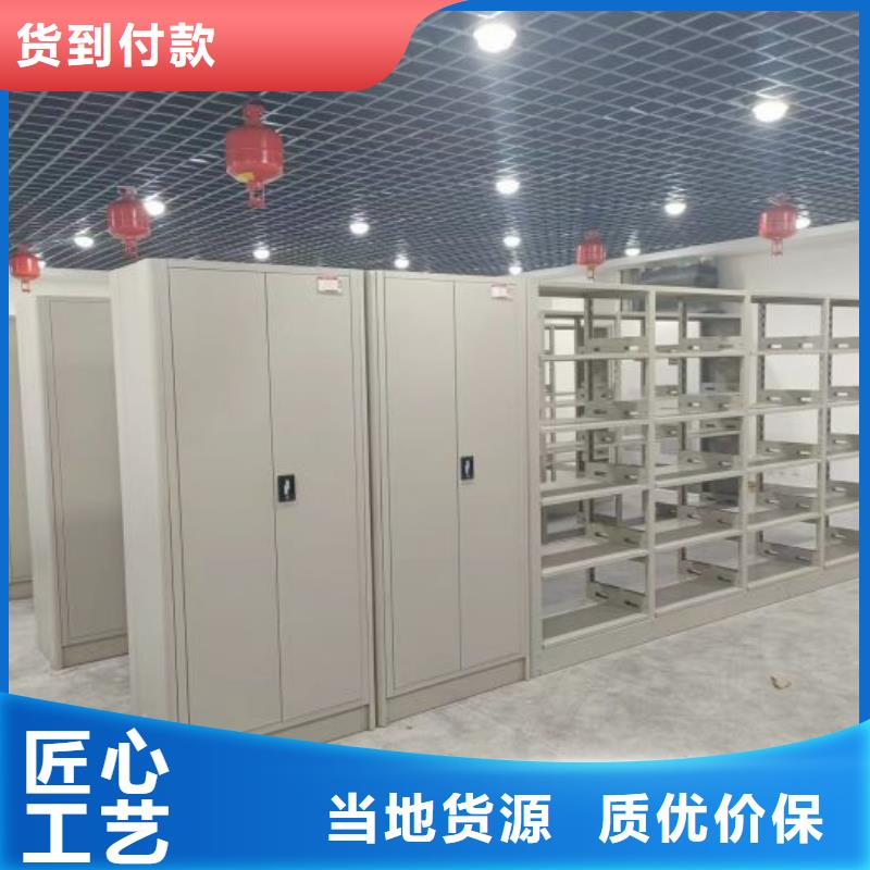 制造商【泽信】三沙市档案库房移动密集柜