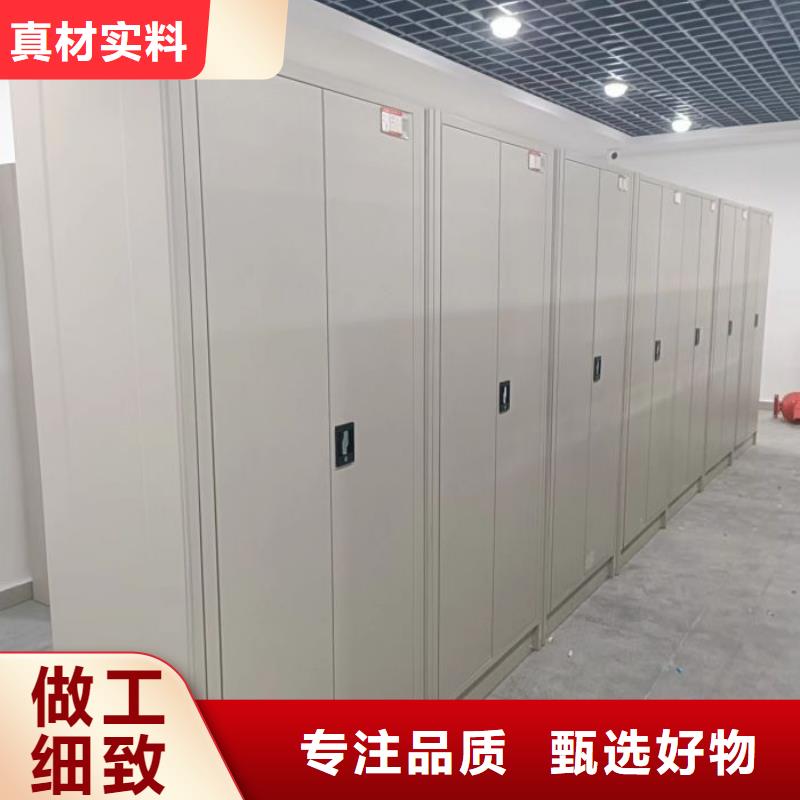 智能移动文件柜视频-智能移动文件柜_山西省晋城市市场覆盖高平|沁水|太原|运城|临汾|长治等