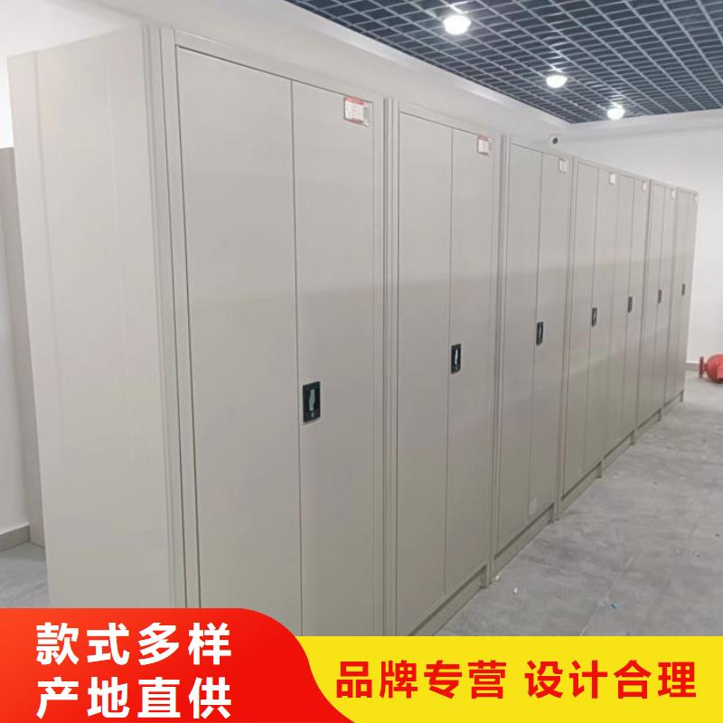 智能移动文件柜-视频-四川省宜宾市智能密集架柜智能移动文件柜可服务区域屏山|江安|遂宁|泸州|广安|广元|资阳|巴中等