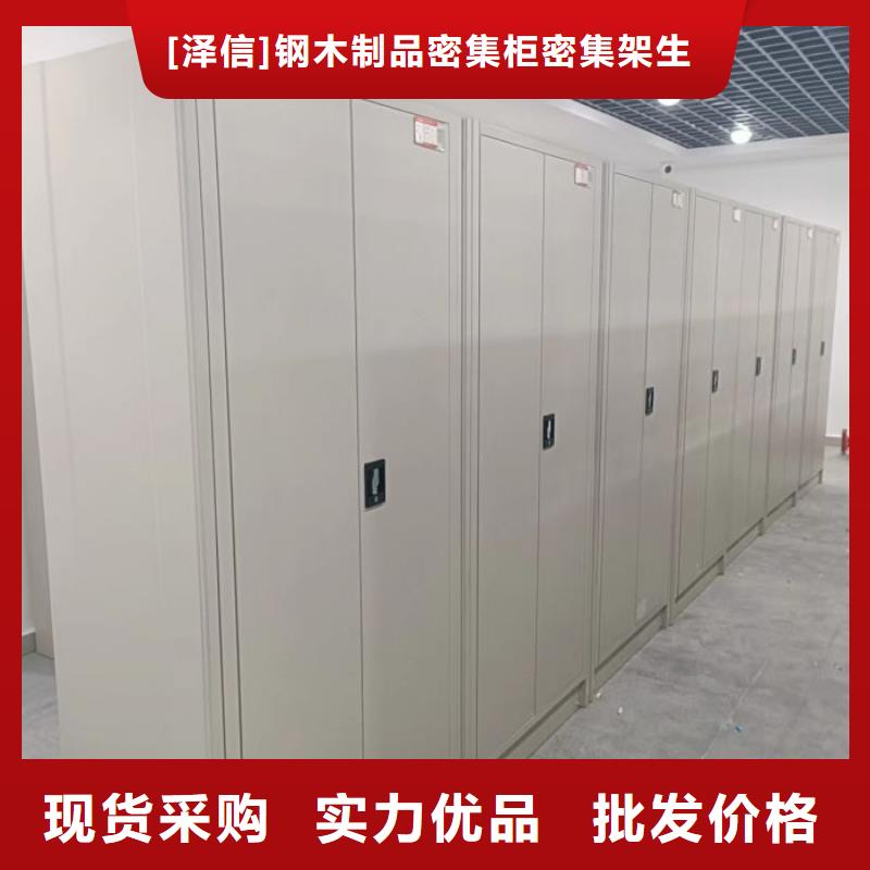 智能移动文件柜-视频-智能移动文件柜-青海省黄南市此地货源-海西|海东|海南|玉树|果洛|西宁|海北