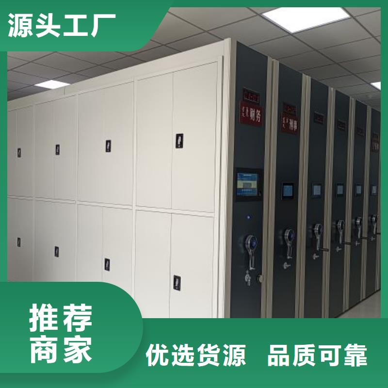 靠谱的导轨式档案柜经销商