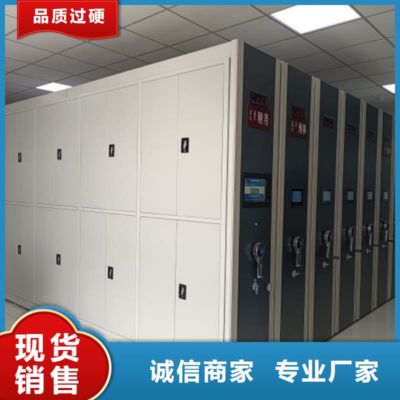 产品使用的注意事项【泽信】密集架档案密集柜