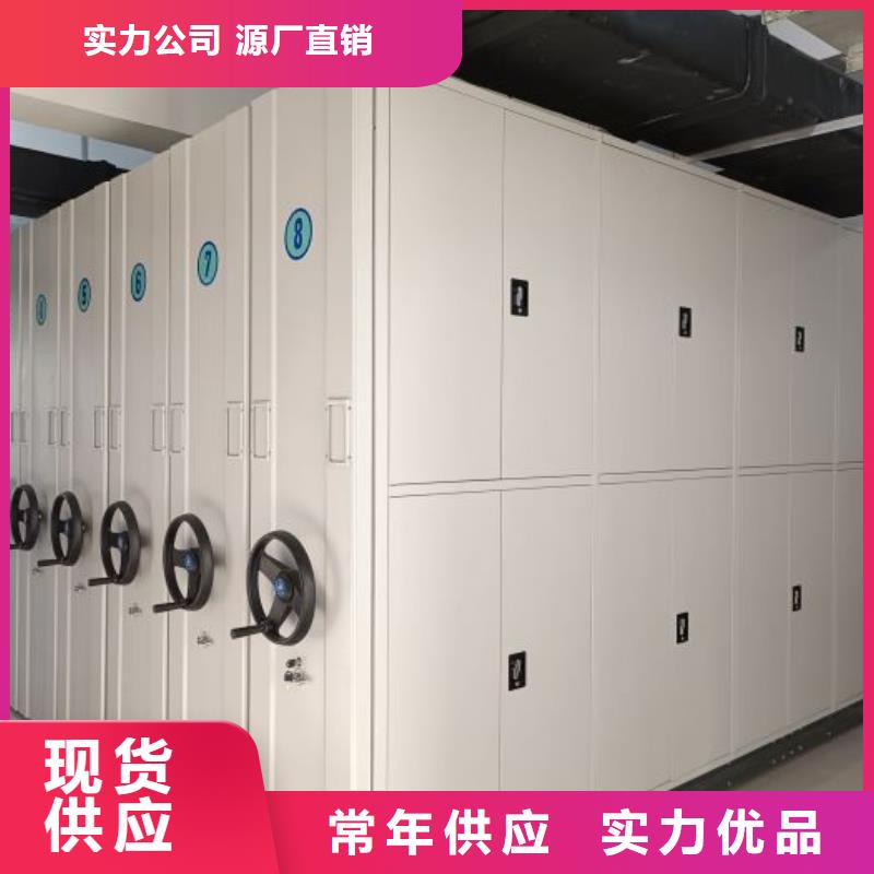【智能密集架厂家】,电动密集架厂家服务周到当地品牌
