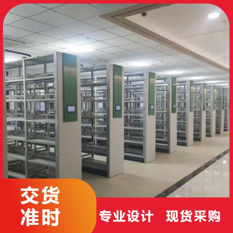 智能移动文件柜视频-智能移动文件柜(智能密集架柜)覆盖地域河北省廊坊市三河|霸州|邯郸|邢台|衡水|唐山|秦皇岛