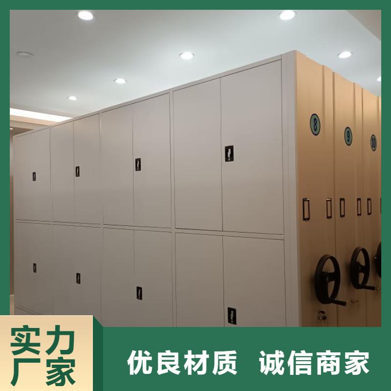 智能移动文件柜视频-智能移动文件柜_安徽省巢湖市市场覆盖淮南|六安|池州|宿州等