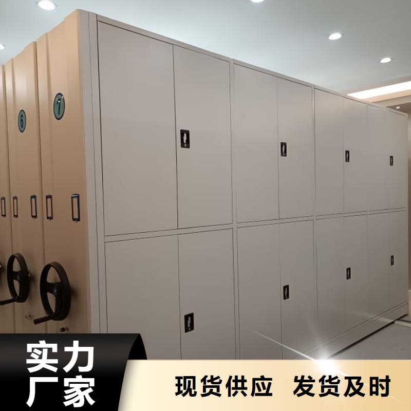 智能密集架厂家智能密集柜厂家信誉至上本地生产商