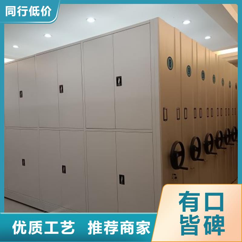 卖手摇橱式全封闭移动密集架的经销商