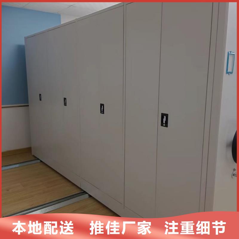 【智能密集架厂家】-密集柜优质材料厂家直销材质实在