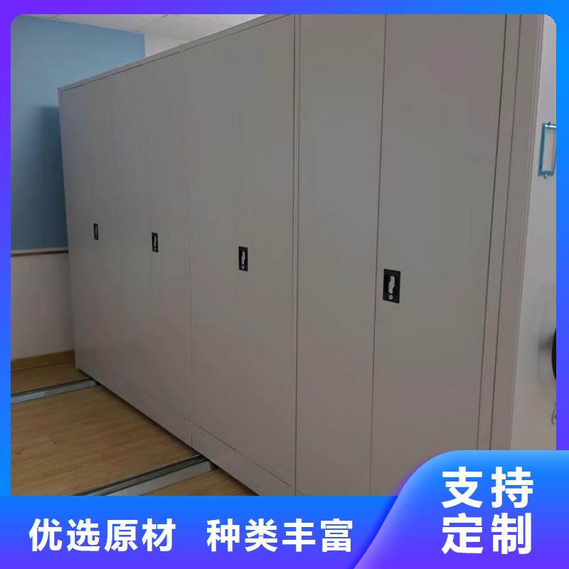 智能密集架厂家密集档案架实力雄厚品质保障智能密集架柜智能移动文件柜