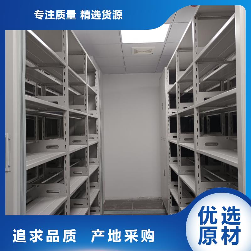 用心做事【泽信】档案架