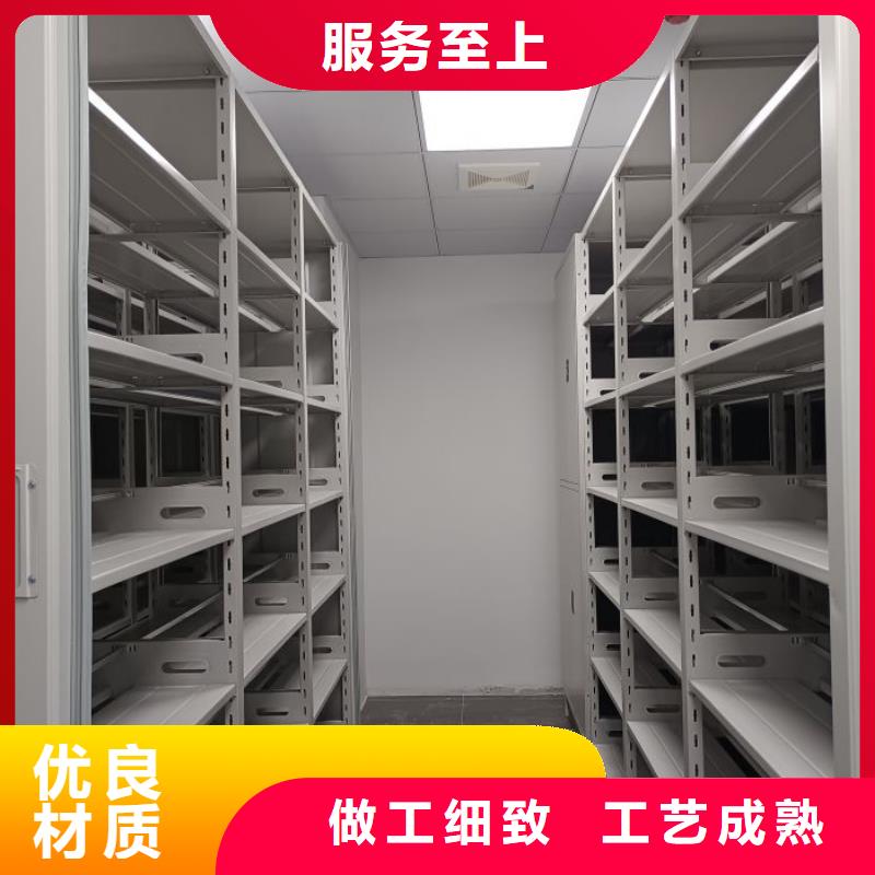 信誉为本【泽信】档案室资料密集架