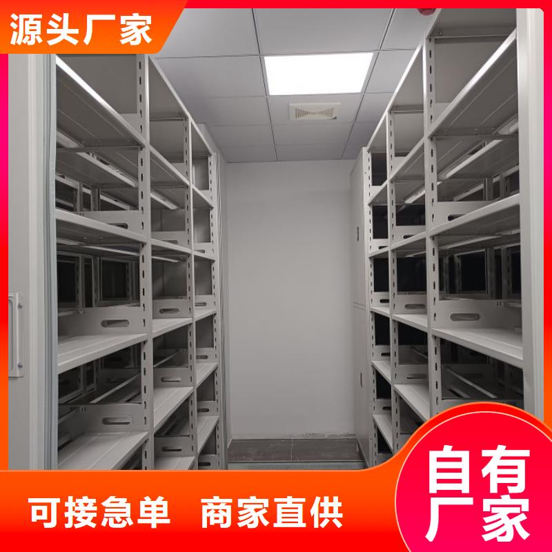 智能移动文件柜视频-智能移动文件柜_湖北省恩施市市场覆盖鹤峰|巴东|鄂州|孝感|襄阳|荆门等