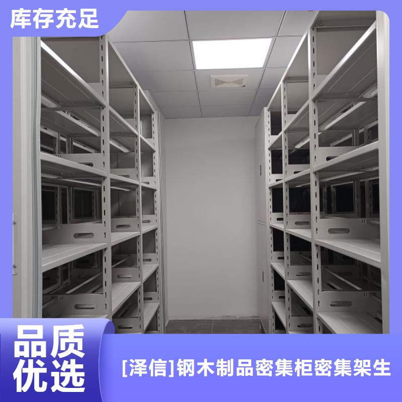 检验发货的【发货迅速 智能密集架厂家智能档案室密集柜产品细节参数】|{当地}生产厂家