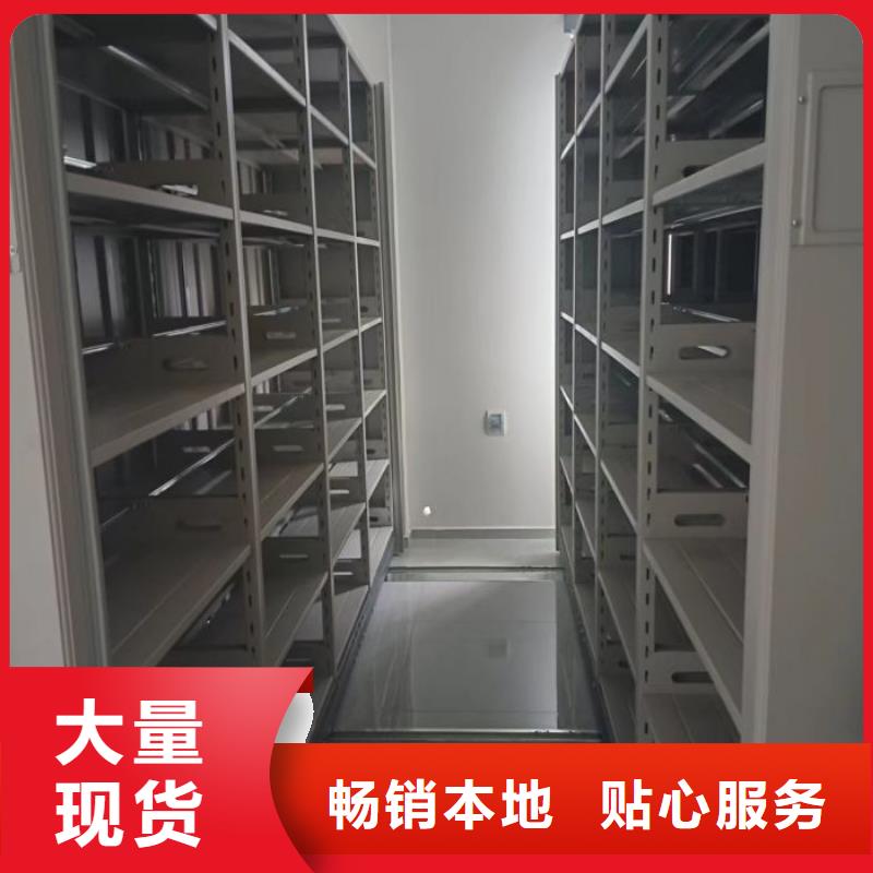 电动移动密集柜-热线开通中