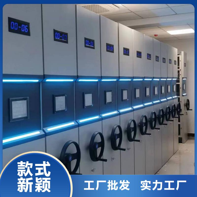 智能移动文件柜视频-智能移动文件柜_内蒙古阿拉善市市场覆盖赤峰|呼伦贝尔|乌兰察布|呼和浩特|兴安|鄂尔多斯|通辽等