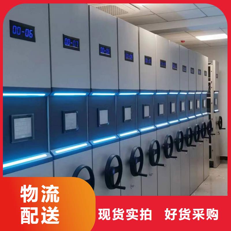 智能移动文件柜视频-乌兰察布市智能移动文件柜-【同城】 【附近】可服务区域赤峰|通辽|乌海|阿拉善|呼伦贝尔|兴安|鄂尔多斯