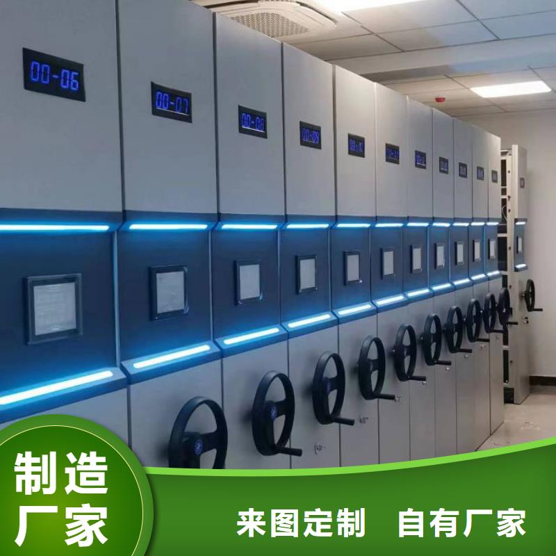 专注财务档案密集架销售
