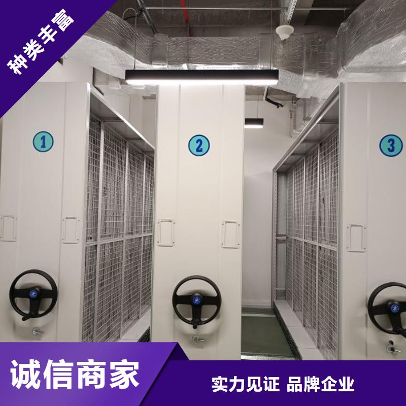 定制多少钱【泽信】综合档案室密集柜