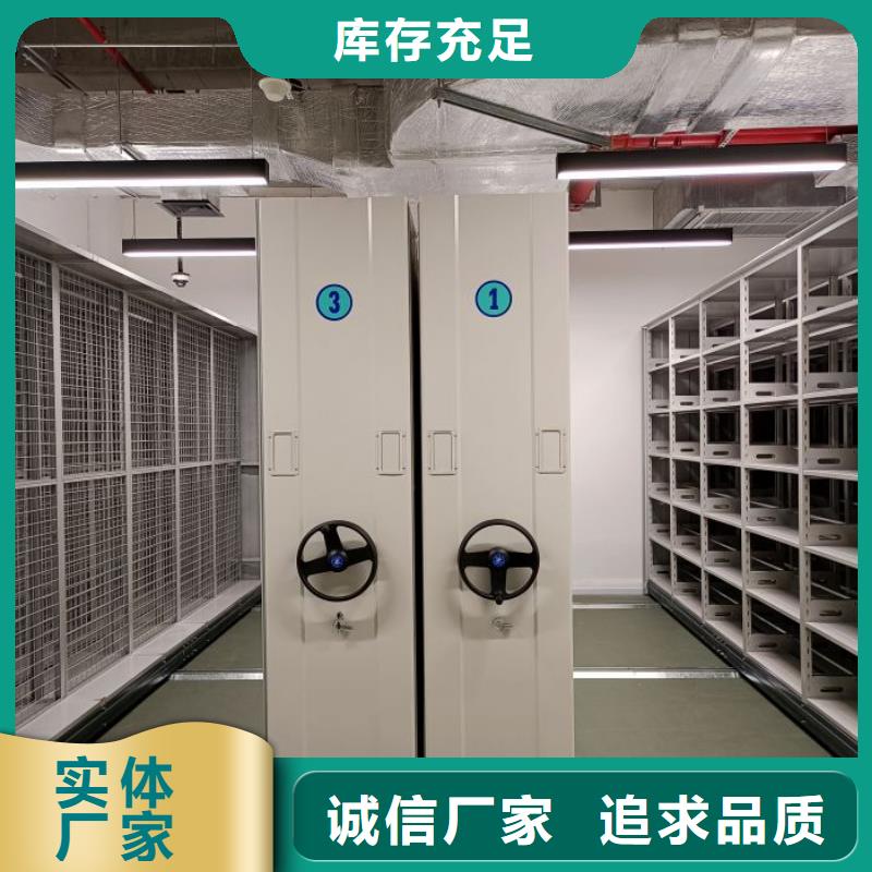招标采购【泽信】五层双面档案架