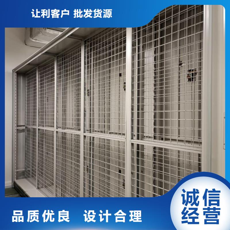 产品的基本常识【泽信】密集柜档案架