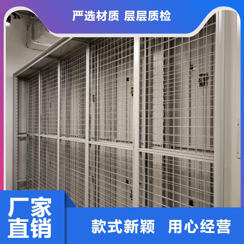 这里买更优惠【泽信】五层箱式密集架