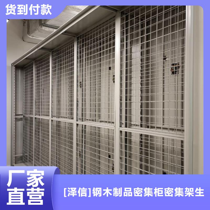 行业的现状并持续发展【泽信】三沙市图书馆智能密集柜
