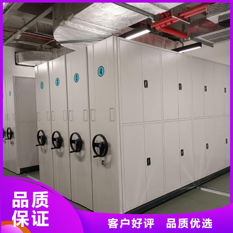 产品使用的注意事项【泽信】密集架档案密集柜