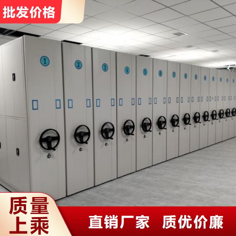 人事档案密集架全国走货