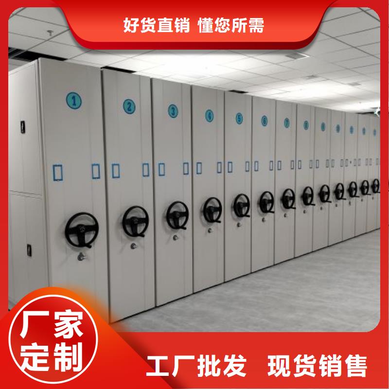 评价好的【凯美】移动档案文件架