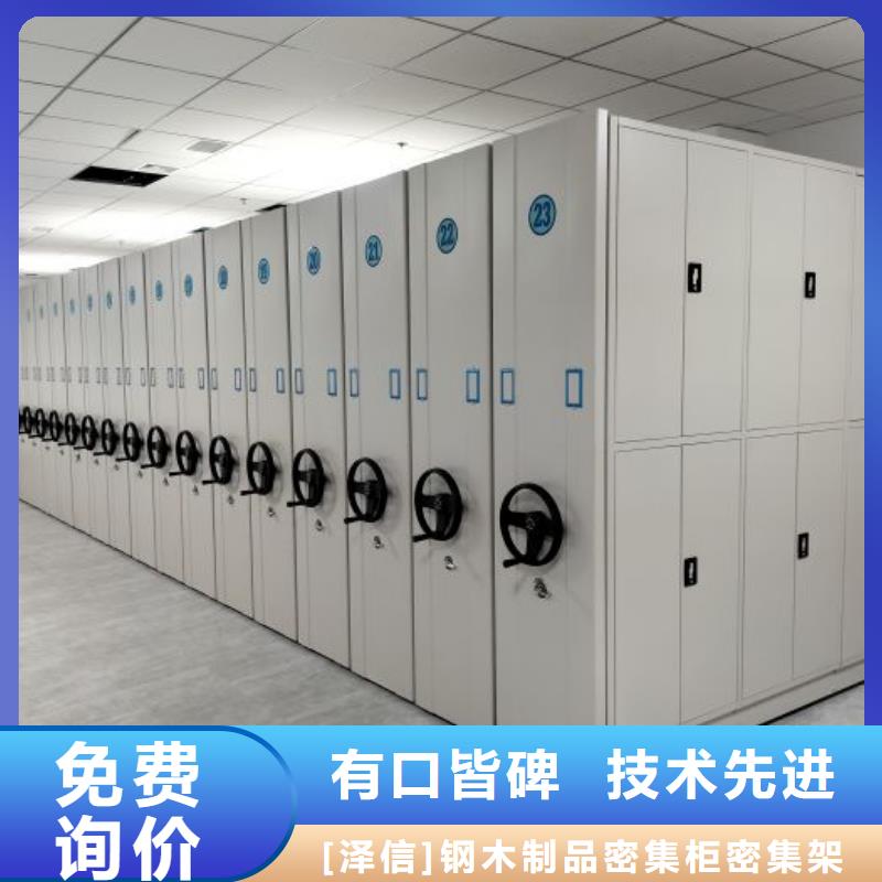 智能移动文件柜视频-智能移动文件柜_湖北省恩施市市场覆盖鹤峰|巴东|鄂州|孝感|襄阳|荆门等
