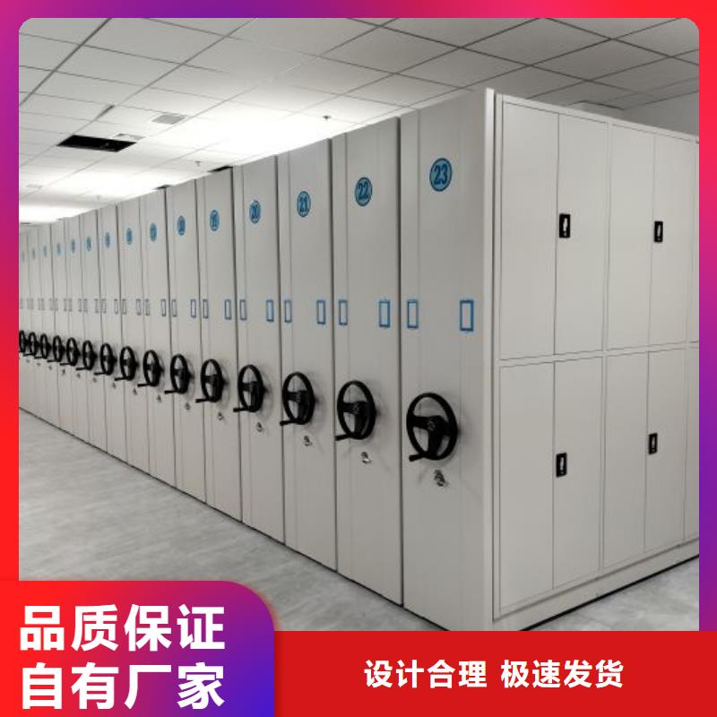 |安乡|鼎城|娄底|怀化|长沙|湘潭|邵阳|永州智能密集架柜智能密集架厂家-【档案密集柜厂家】贴心服务