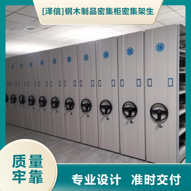电动移动密集柜-热线开通中