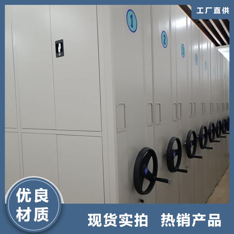 产品的常见用处【泽信】密集柜档案密集架