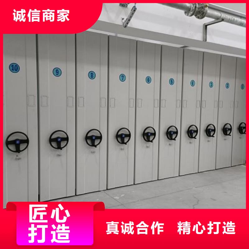 产品的基本常识【泽信】密集柜档案架