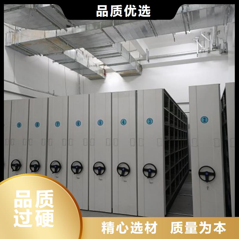 智能密集架厂家手动档案室密集架手动档案室密集柜好产品价格低支持非标定制