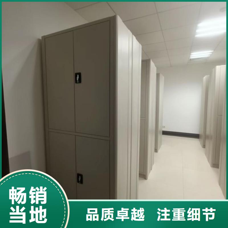 智能密集架厂家档案密集架厂家直销厂家智能密集架柜智能移动文件柜