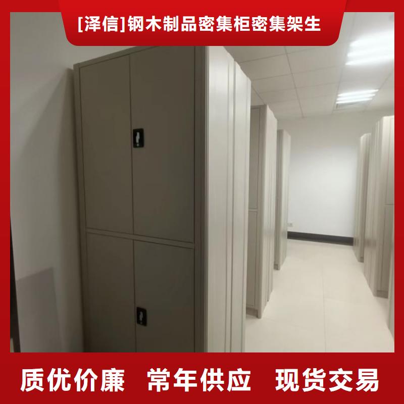 行业的现状并持续发展【泽信】密集架档案密集柜