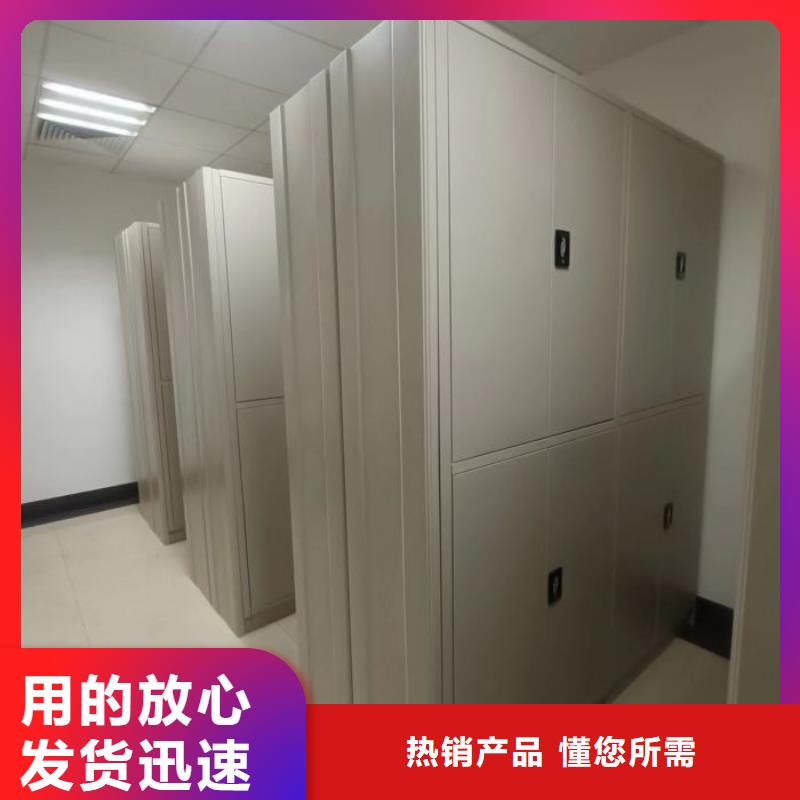 智能密集架柜智能密集架厂家档案室密集架手动档案室密集柜生产厂家厂家技术完善-阿奇乐乐