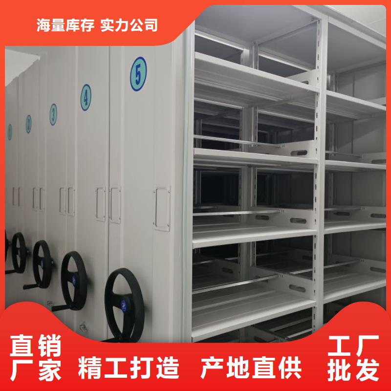 智能移动文件柜视频-智能移动文件柜_安徽省巢湖市市场覆盖淮南|六安|池州|宿州等