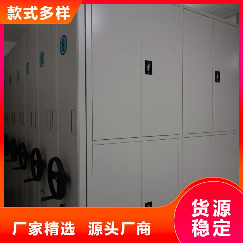智能密集架厂家密集架源头厂家认准大品牌厂家-市场覆盖|泽州|沁水|朔州|吕梁|运城|忻州|阳泉-阿奇乐乐
