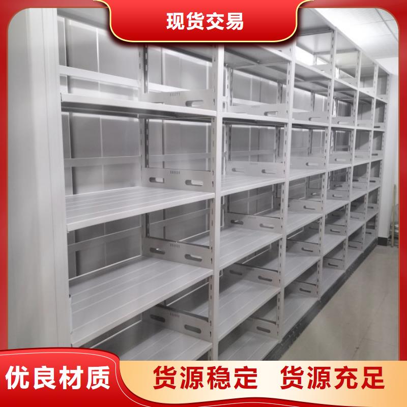 智能密集架厂家密集档案架实力雄厚品质保障智能密集架柜智能移动文件柜