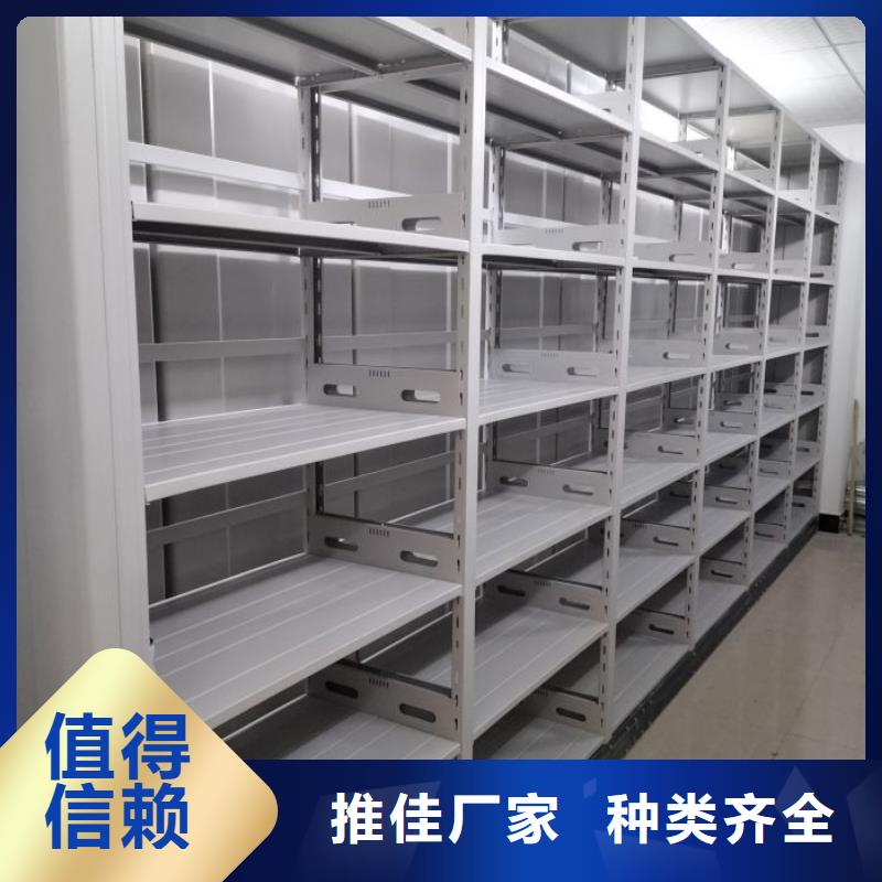 【智能密集架厂家】,智能密集柜厂家厂家型号齐全