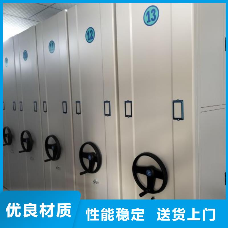 智能移动文件柜视频-智能移动文件柜|四川省凉山市|德昌|普格|广元|德阳|广安|泸州|眉山