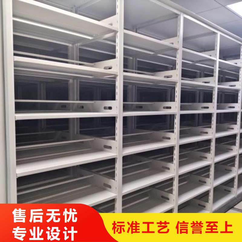人事档案密集架全国走货