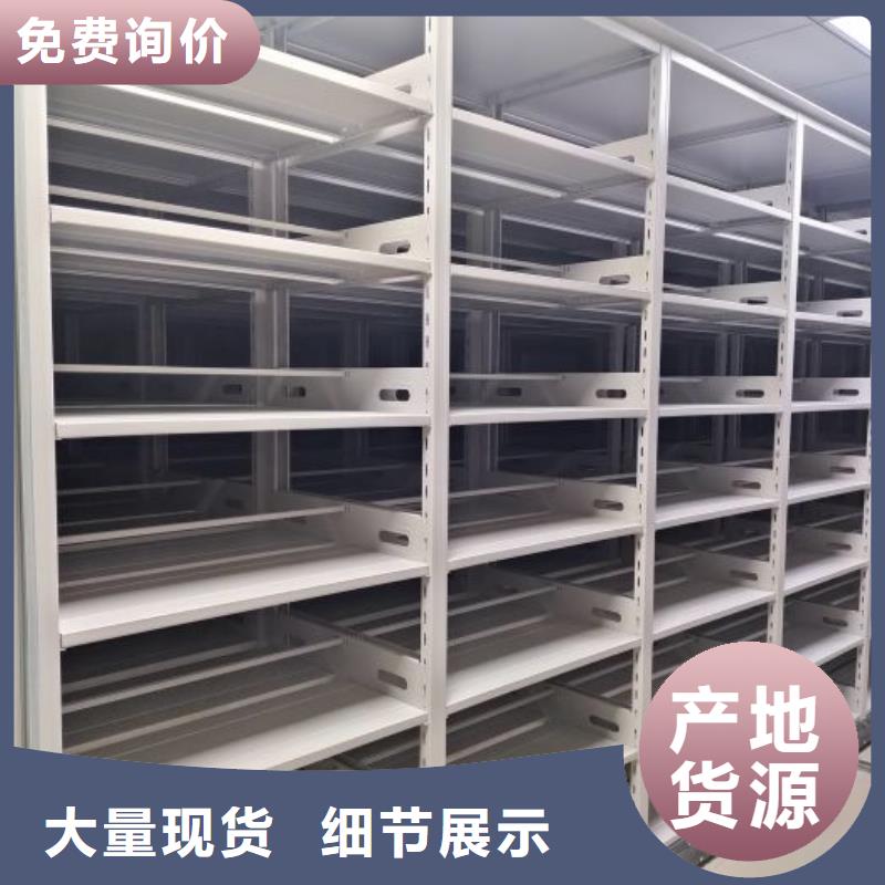 【智能密集架厂家】-手动密集架厂家产地厂家直销