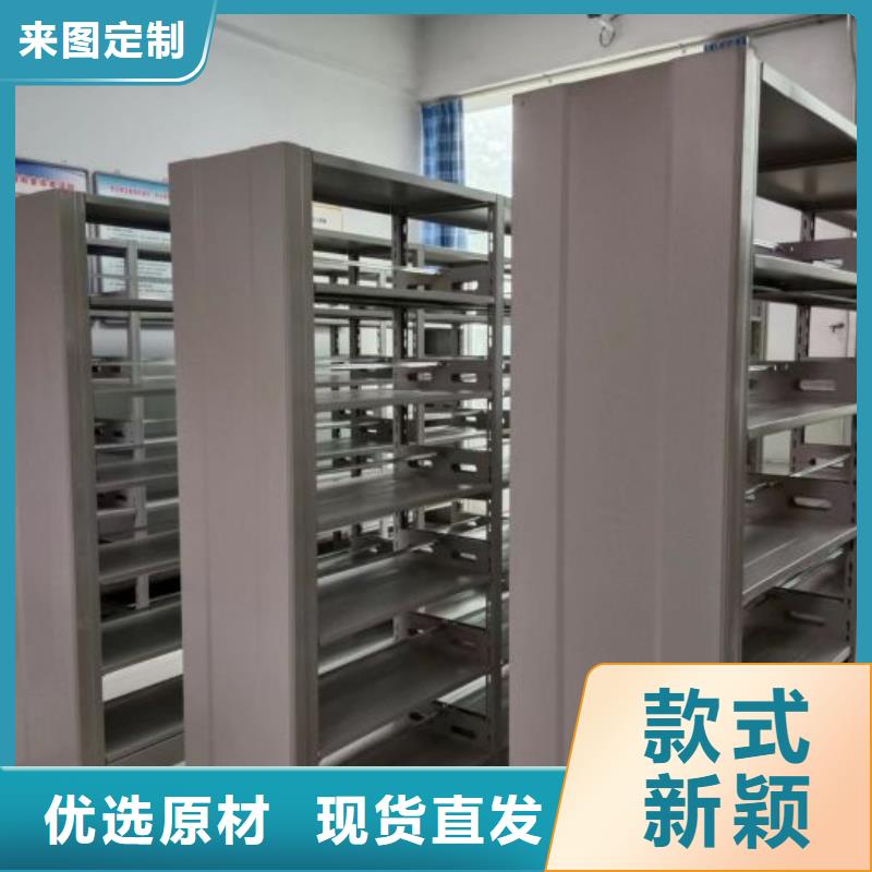 智能移动文件柜视频-智能移动文件柜_湖北省恩施市市场覆盖鹤峰|巴东|鄂州|孝感|襄阳|荆门等