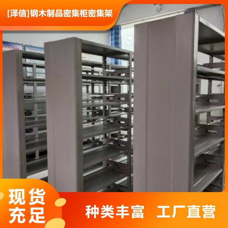智能移动文件柜视频-智能移动文件柜_山西省晋城市市场覆盖高平|沁水|太原|运城|临汾|长治等