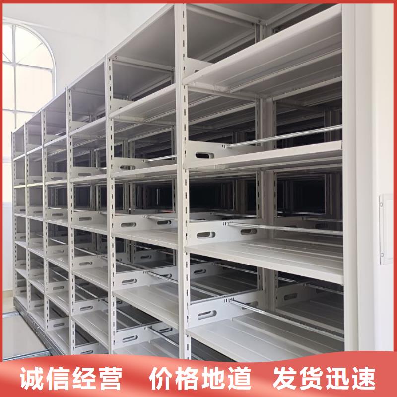 电动移动密集柜-热线开通中