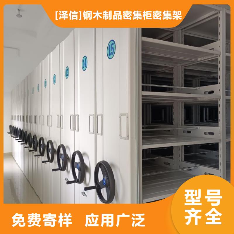 智能移动文件柜视频-智能移动文件柜_山西省晋城市市场覆盖高平|沁水|太原|运城|临汾|长治等